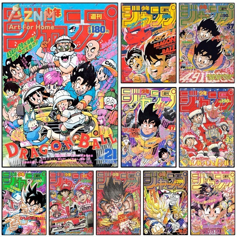 Home Decor Magazine - Dragon Ball Shonen Jump Vintage Magazine