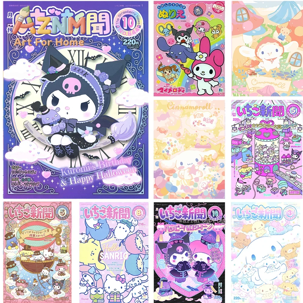 AZNM Sanrio Kuromi Cinnamoroll - огляд і ціна Home Decor Magazine
