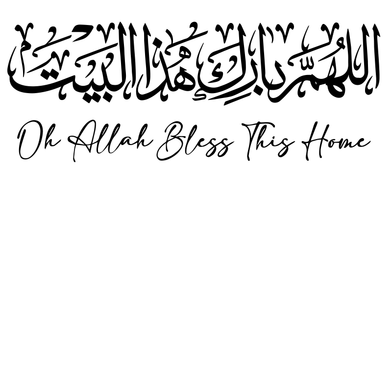 Islamic Wall Sticker Calligrap - огляд і ціна Home Decor Indonesia